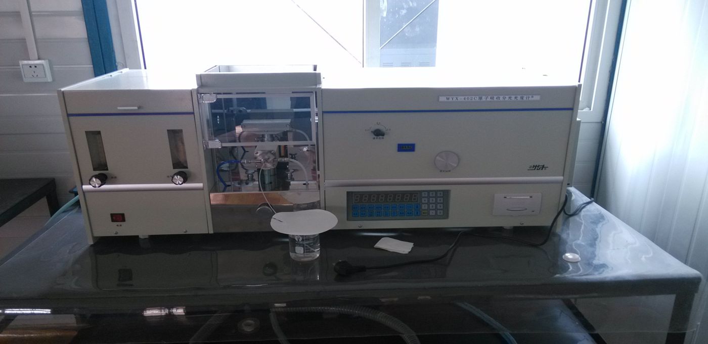 Spectrometer